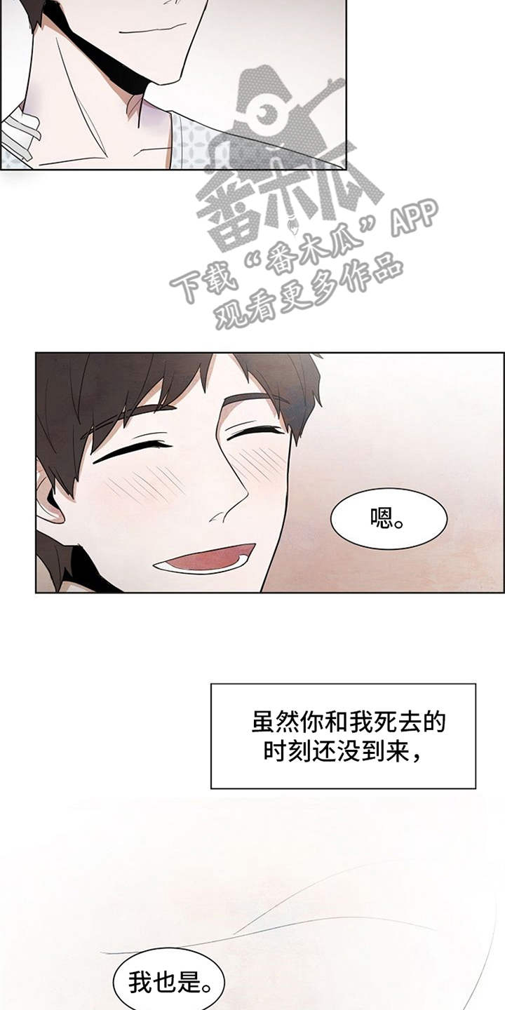 自我拯救法则书籍漫画,第22章：好运（完结）5图