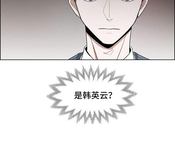 自我拯救漫画,第11章：议员的儿子1图