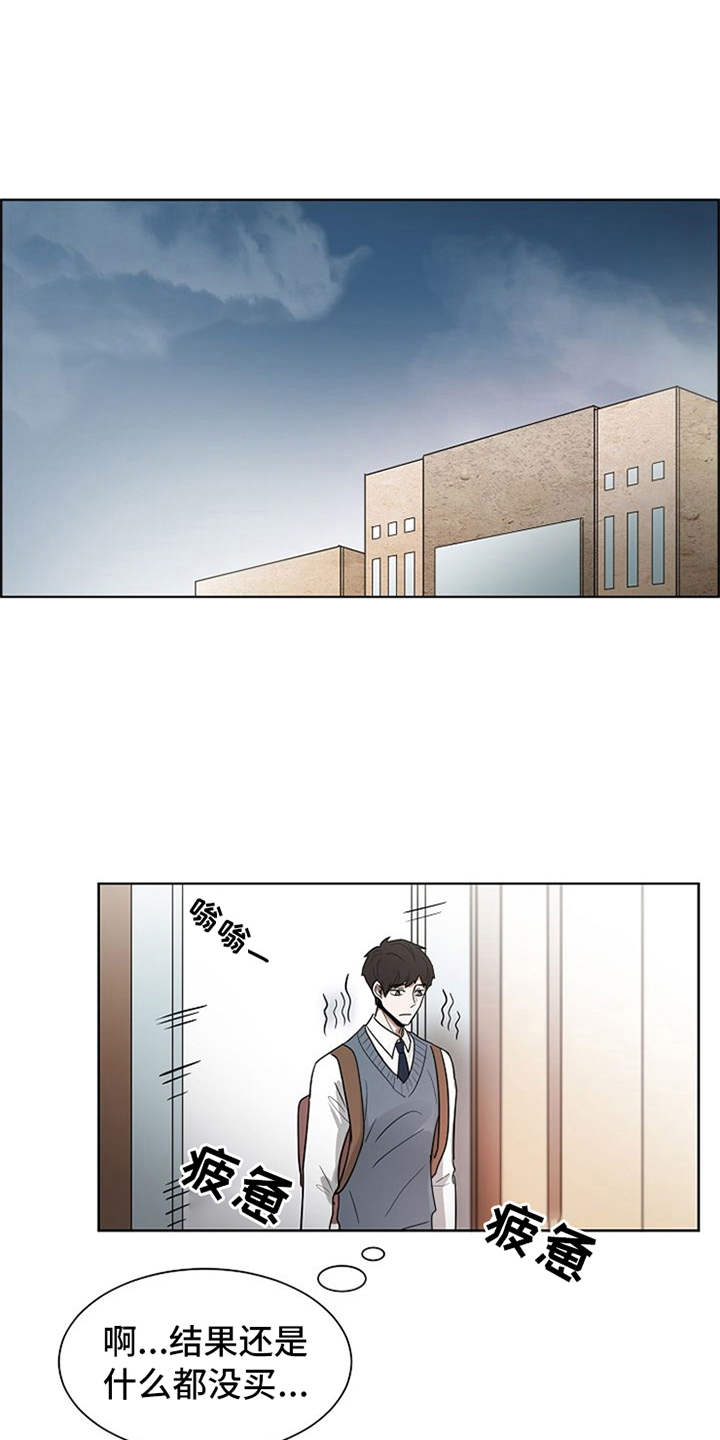 自我拯救的文案怎么写漫画,第20章：下黑手1图