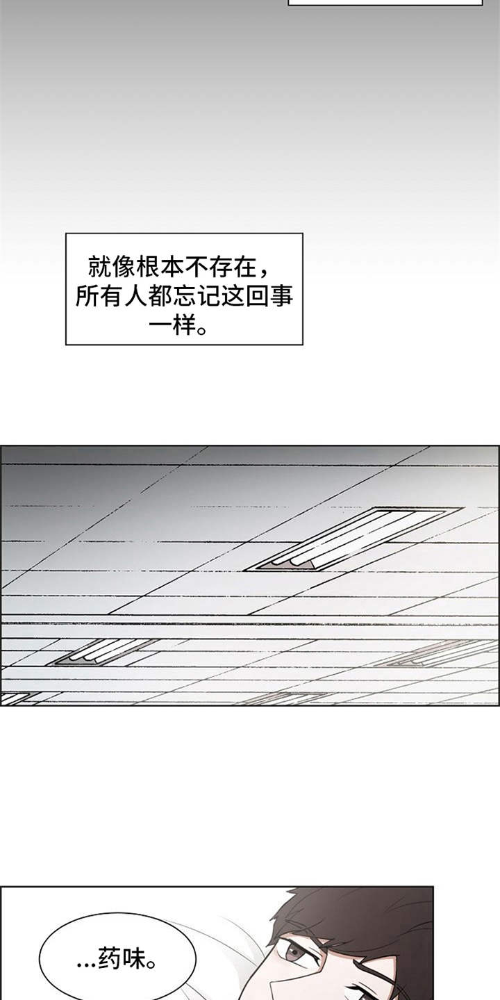 自我拯救法则书籍漫画,第22章：好运（完结）1图