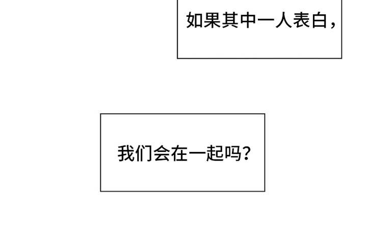 自我拯救的文案怎么写漫画,第20章：下黑手3图