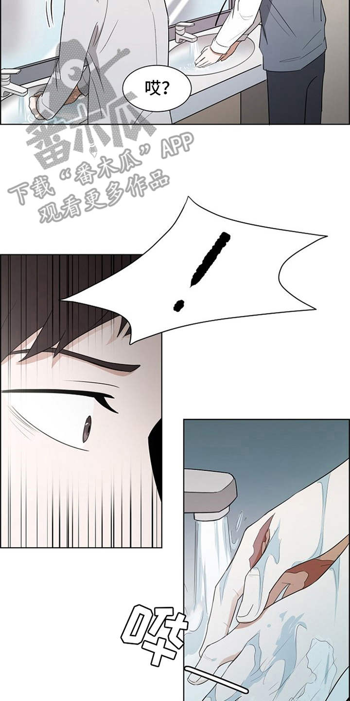 自我拯救漫画,第4章：伤疤3图