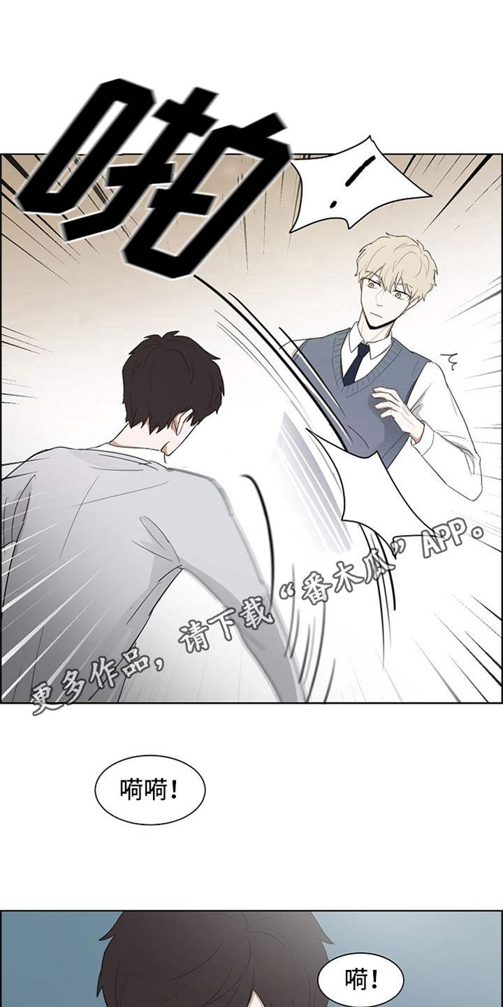 自我拯救漫画,第4章：伤疤3图