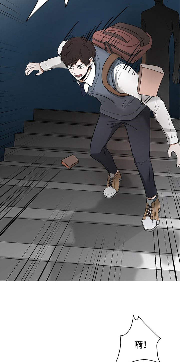 自我拯救励志话语漫画,第20章：下黑手3图