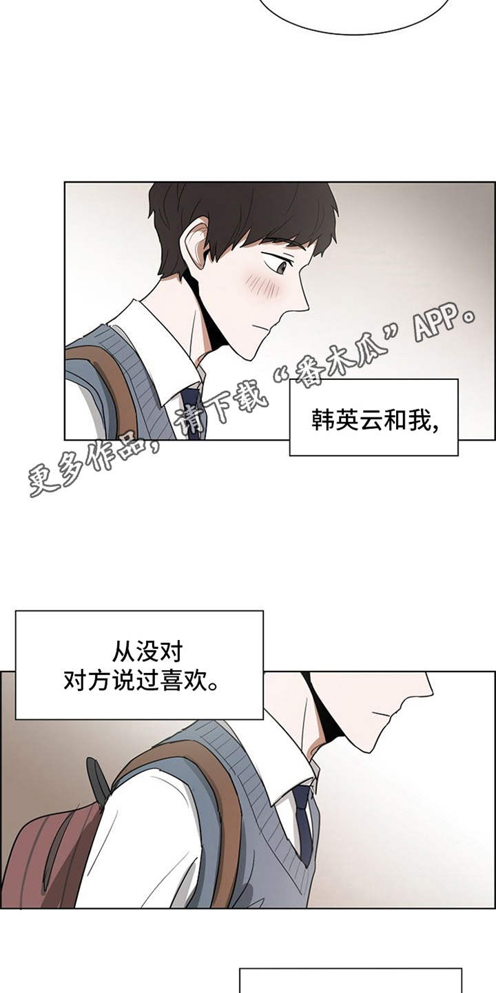 自我拯救的文案怎么写漫画,第20章：下黑手2图