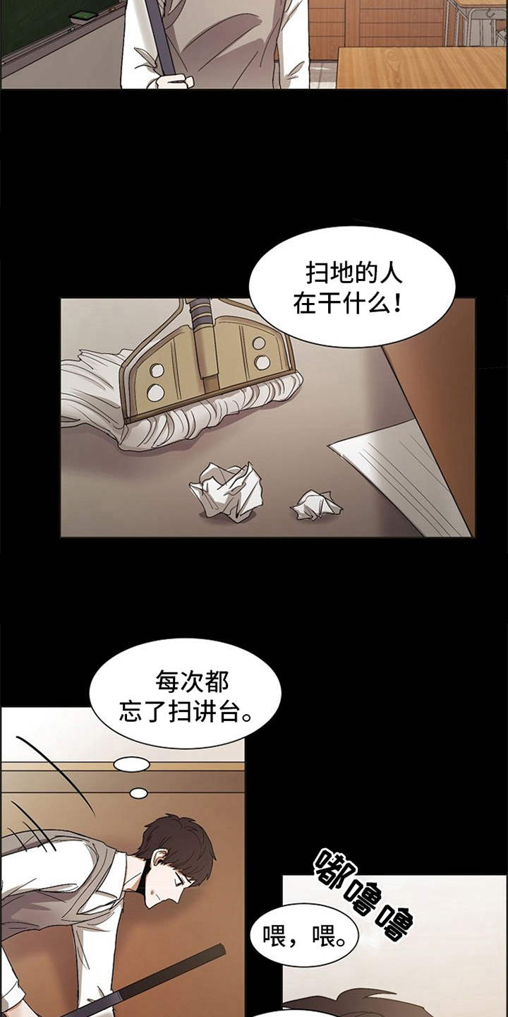 自我拯救视频模板漫画,第21章：不幸的人2图