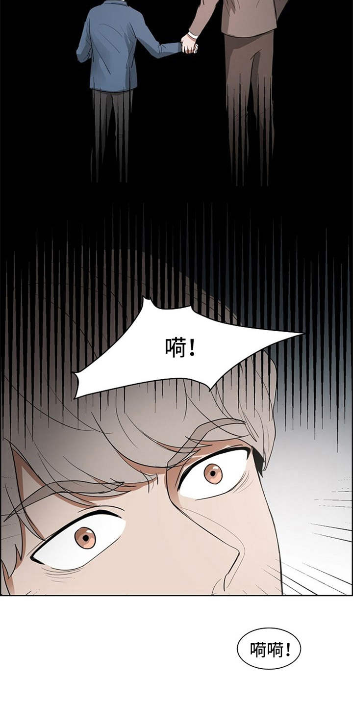 自我拯救饮食计划漫画,第17章：抓现行2图