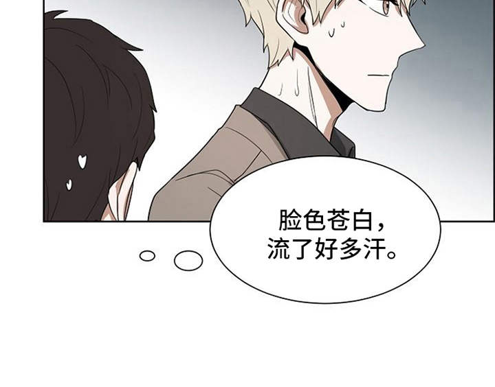 自我拯救漫画,第12章：看电影5图