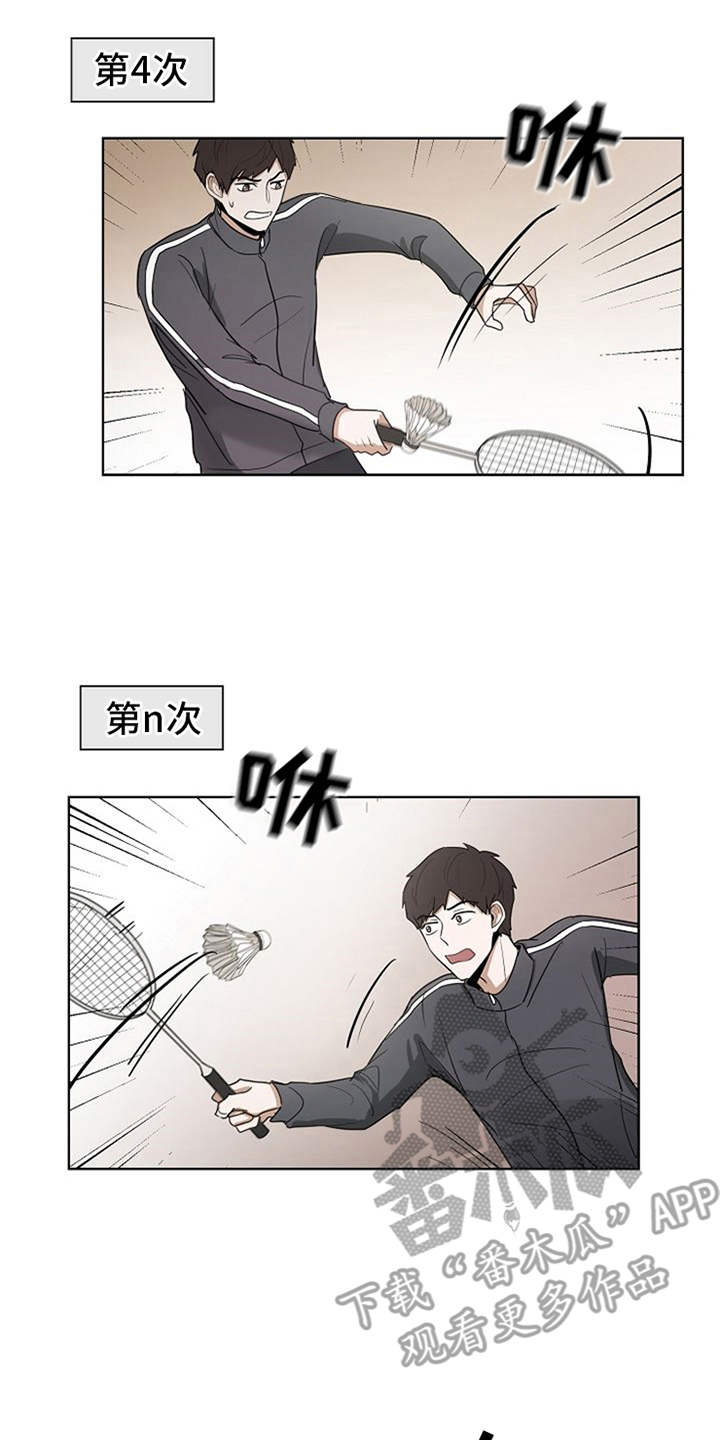 第9章：不擅长1