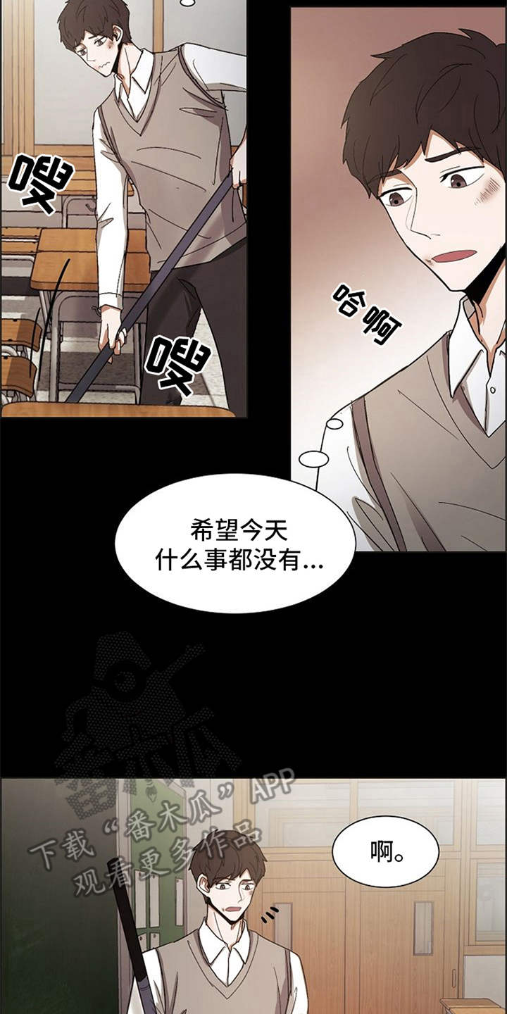 自我拯救视频模板漫画,第21章：不幸的人1图