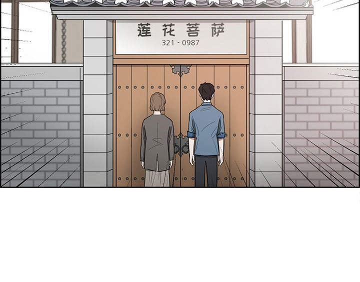 自我拯救视频模板漫画,第6章：不用害怕5图