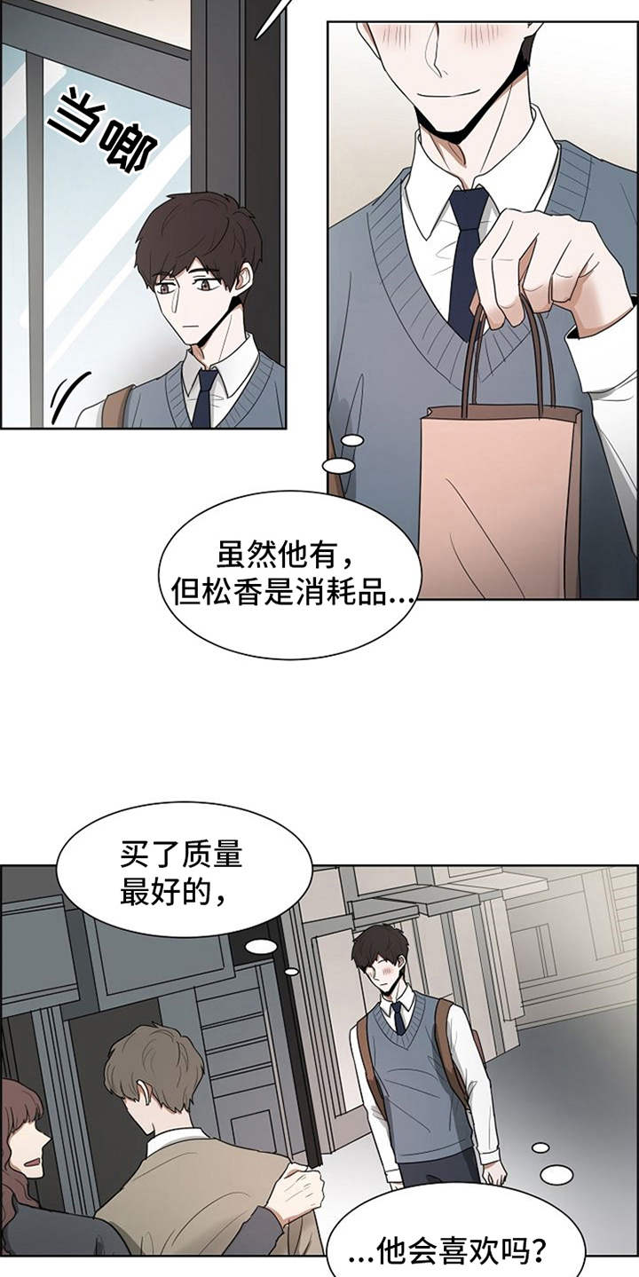 自我拯救的文案怎么写漫画,第20章：下黑手1图