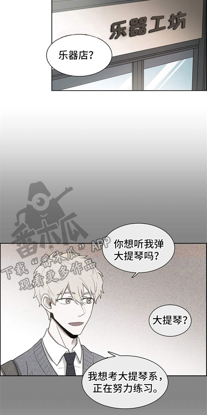 自我拯救的文案怎么写漫画,第20章：下黑手4图