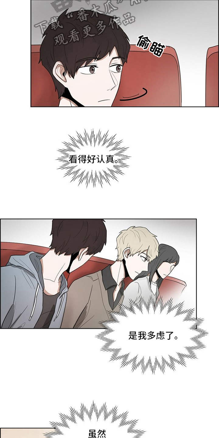 自我拯救漫画,第12章：看电影2图