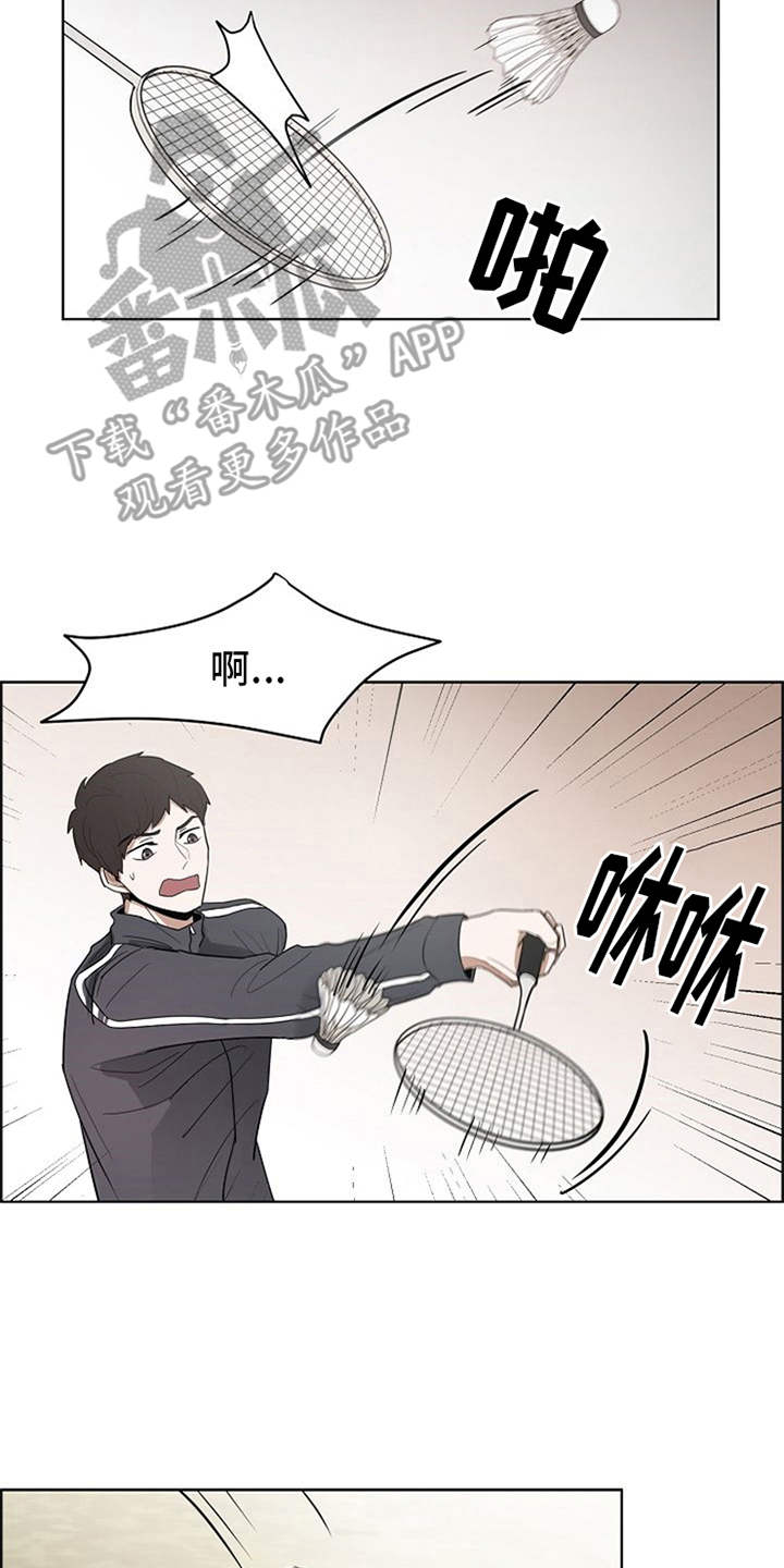 自我拯救的电影漫画,第8章：护身符3图