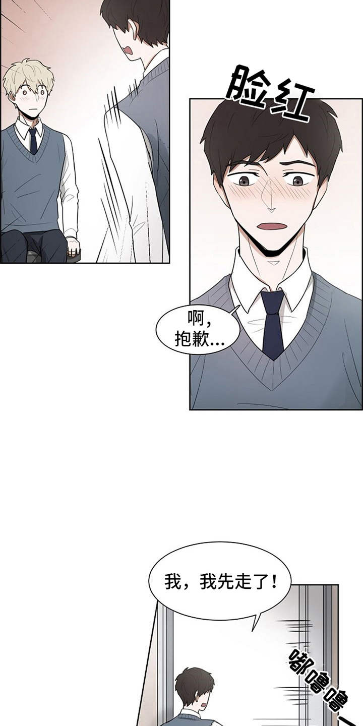 第15章：既视感2