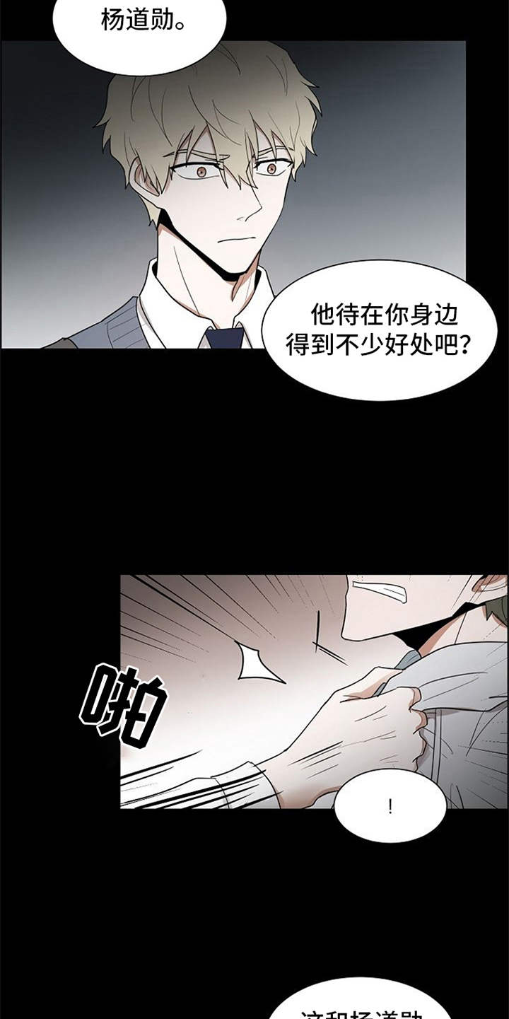 第19章：警告2