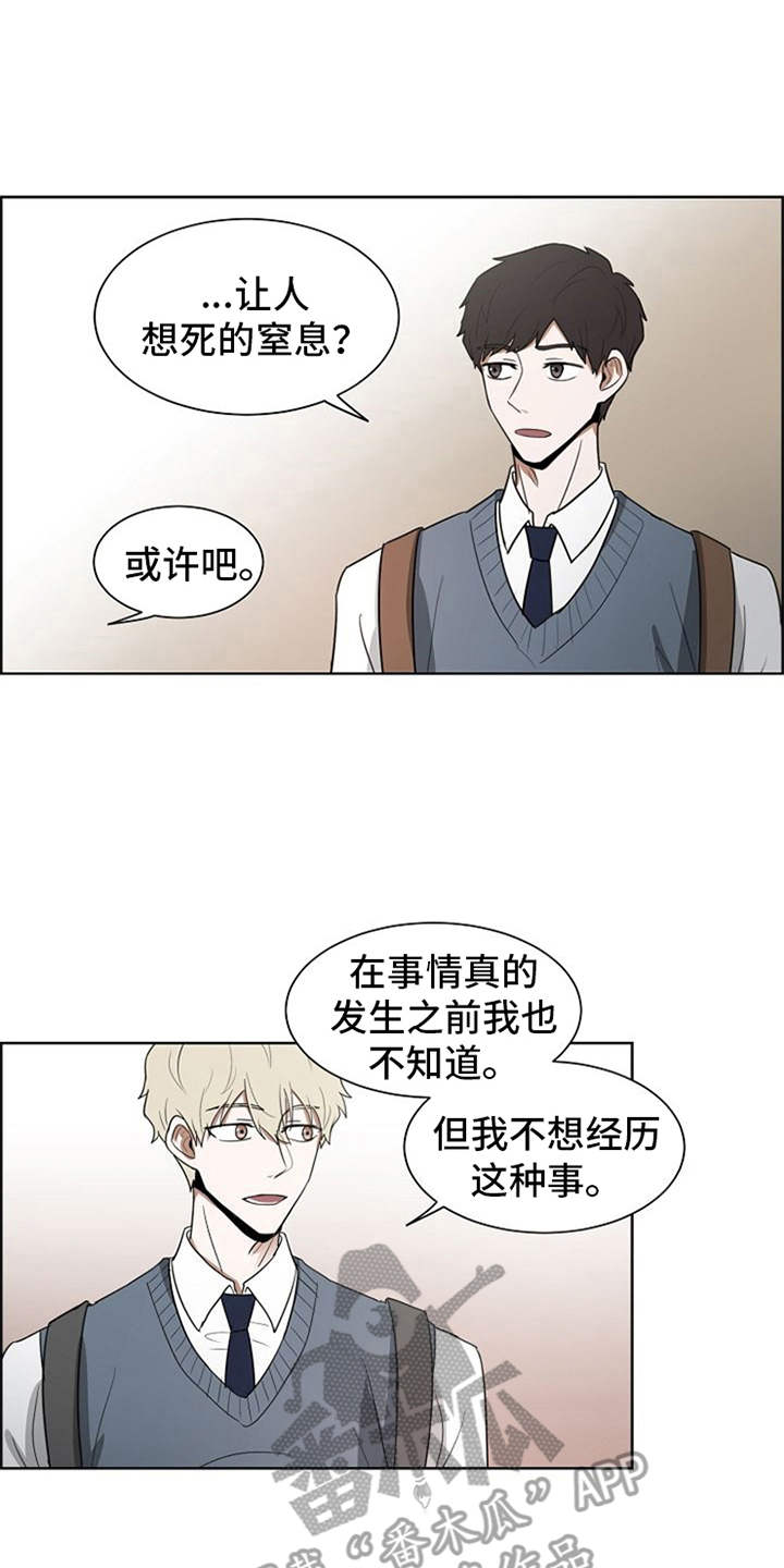 第17章：抓现行0