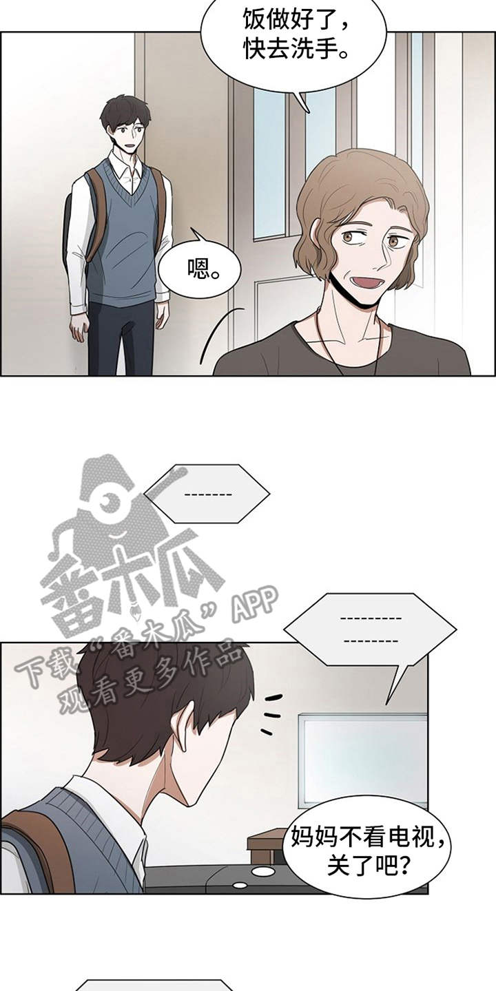 第11章：议员的儿子3