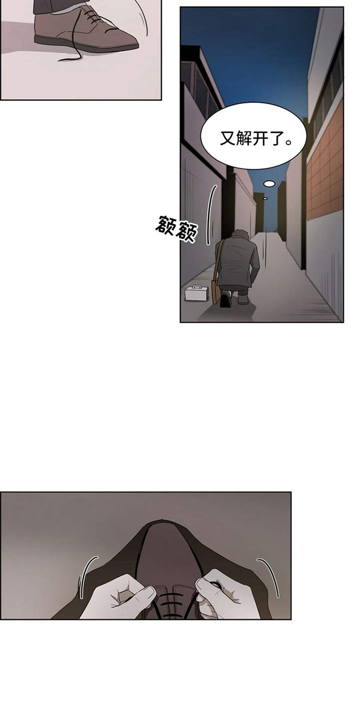自我拯救漫画,第2章：敲闷棍4图