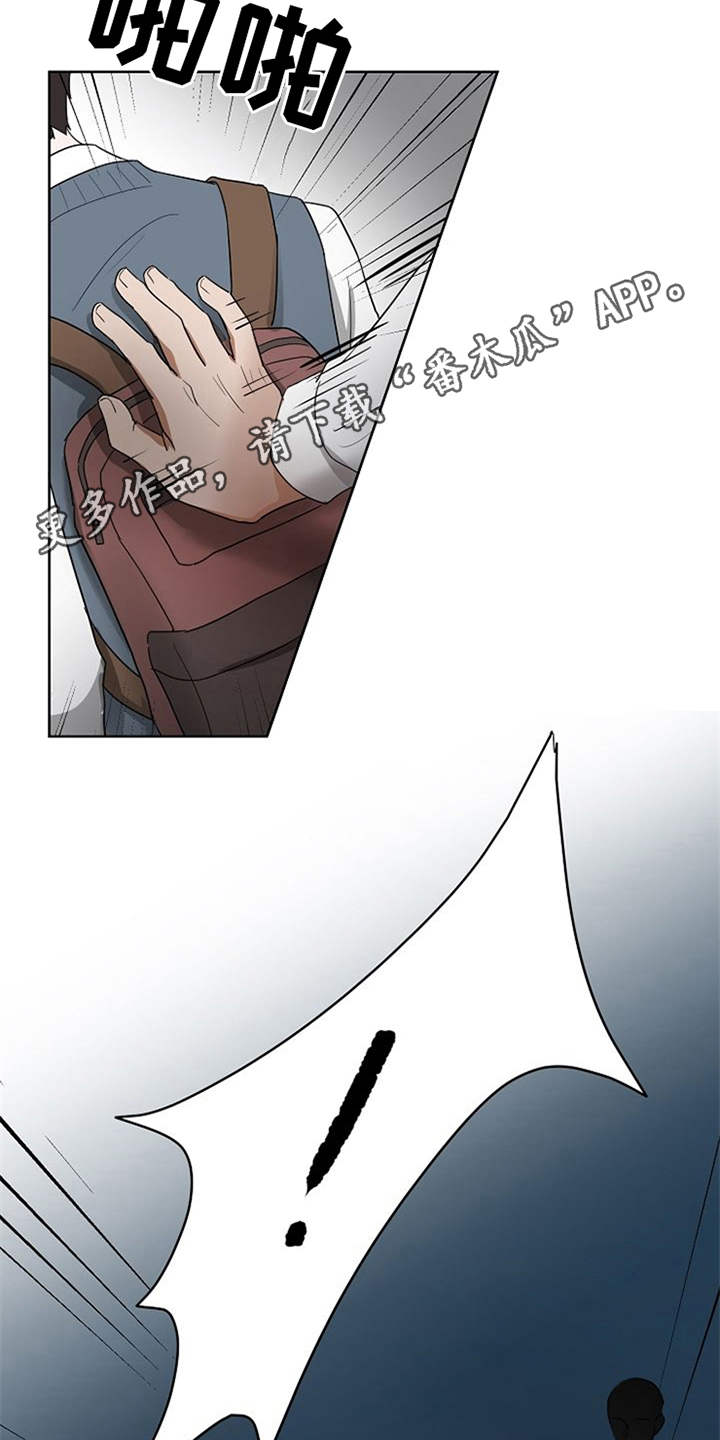 自我拯救励志话语漫画,第20章：下黑手2图