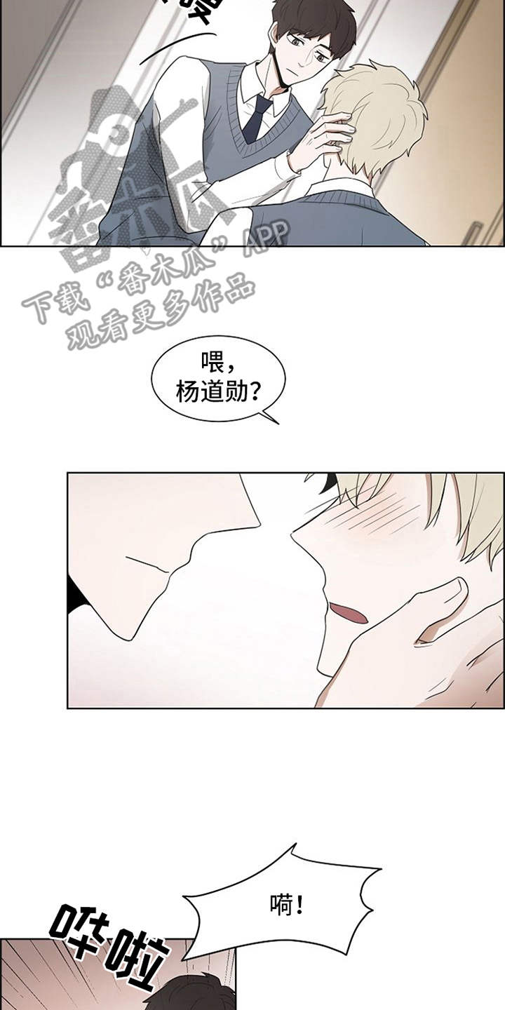 第15章：既视感1