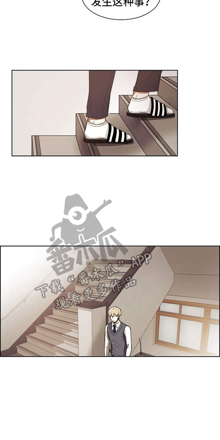 第11章：议员的儿子1