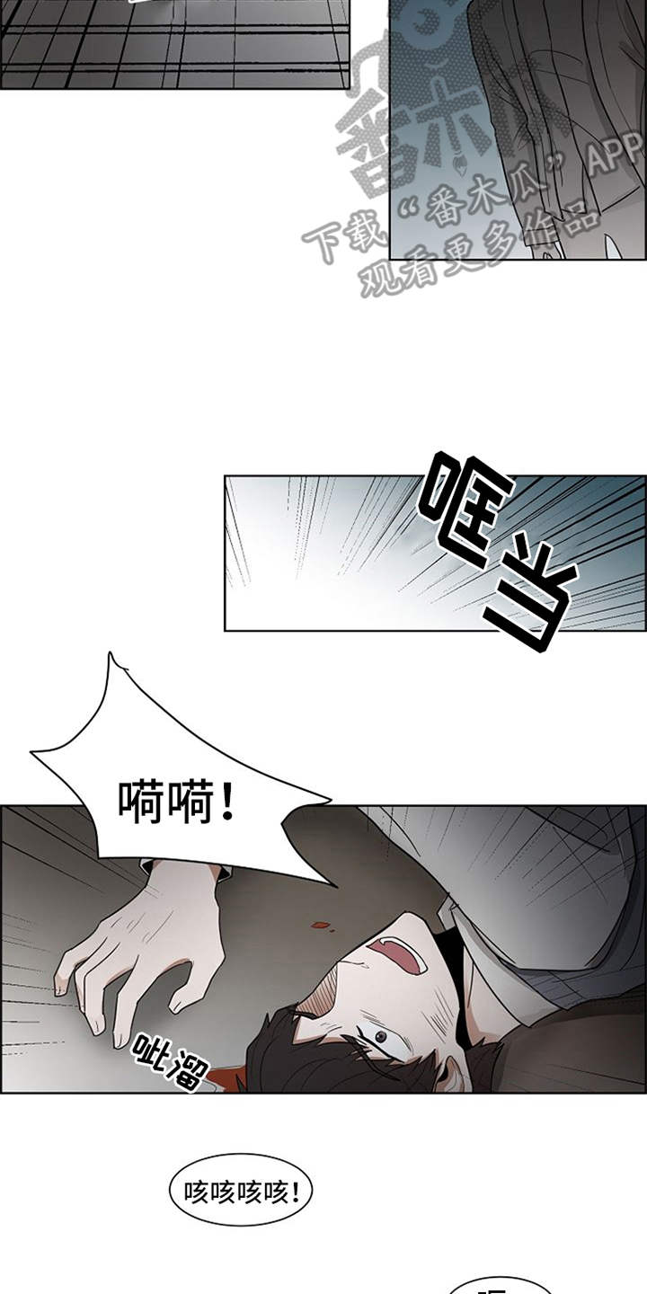 自我拯救励志话语漫画,第20章：下黑手5图