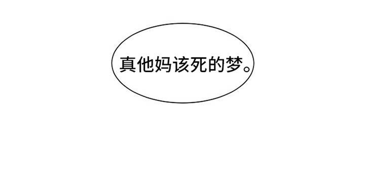 自我拯救饮食计划漫画,第17章：抓现行4图