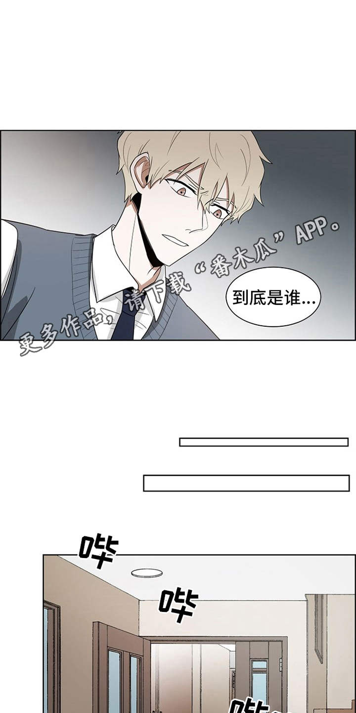 第11章：议员的儿子1