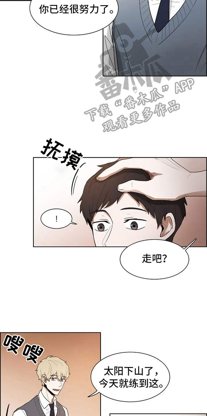 拯救自我 知乎漫画,第10章：练习3图