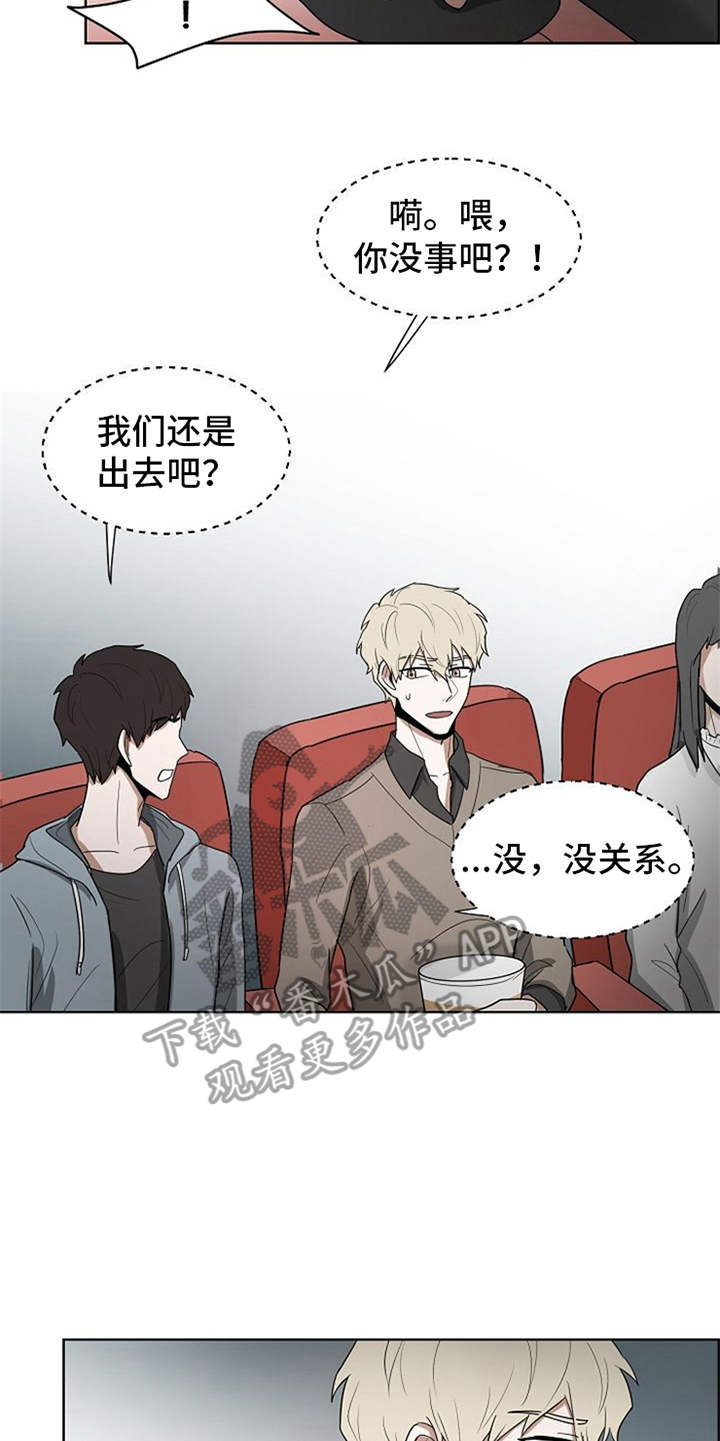 自我拯救漫画,第12章：看电影4图