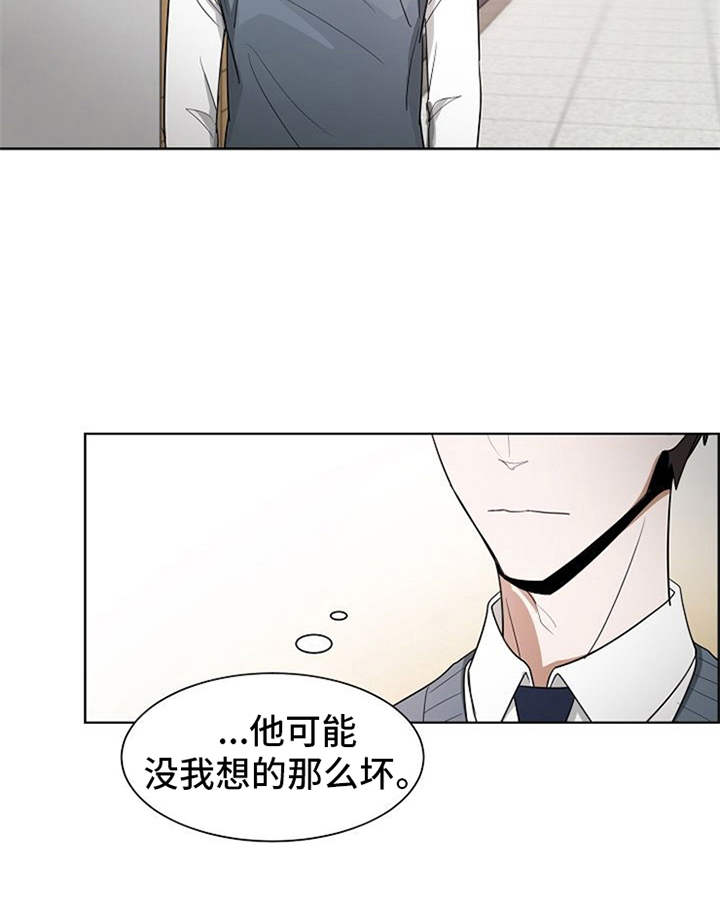 拯救自我 知乎漫画,第6章：不用害怕4图