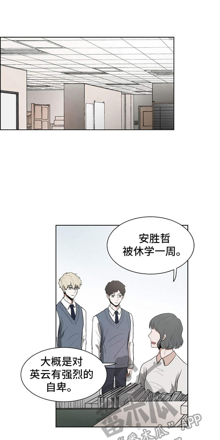 拯救自我 知乎漫画,第18章：挑礼物1图