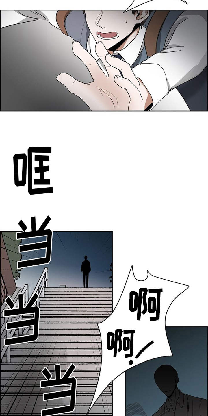 自我拯救励志话语漫画,第20章：下黑手4图
