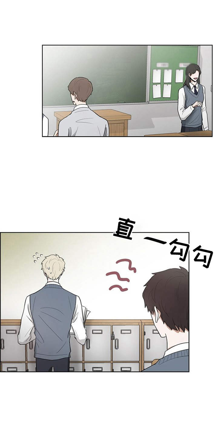 第15章：既视感2