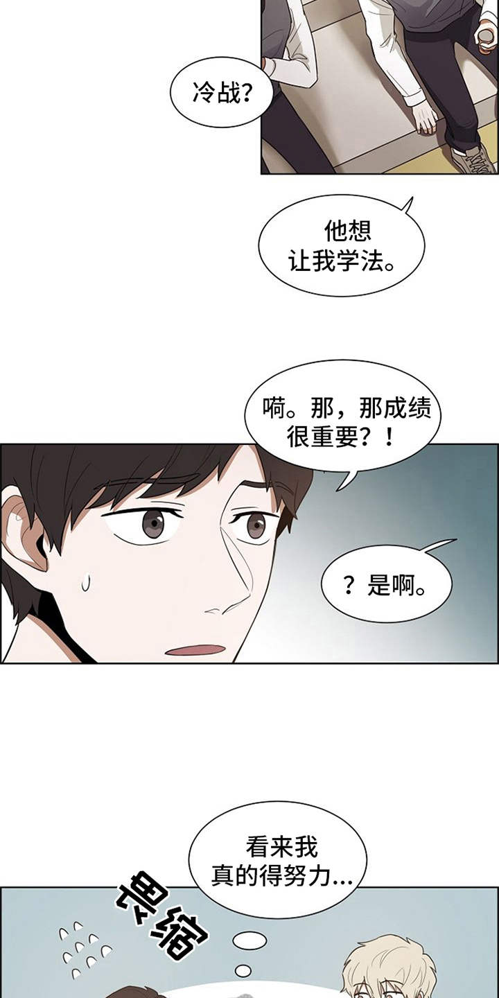 拯救自我 知乎漫画,第10章：练习5图