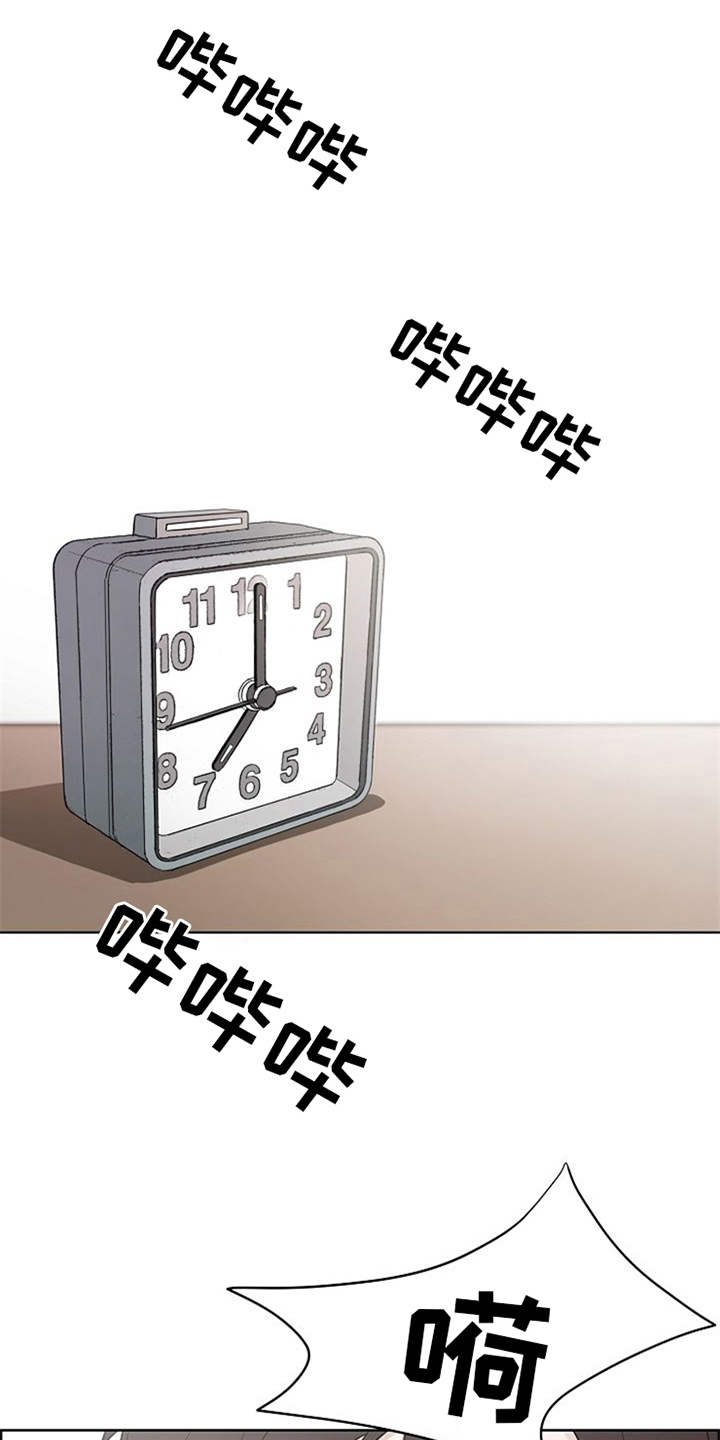 自我拯救壁纸漫画,第2章：敲闷棍3图