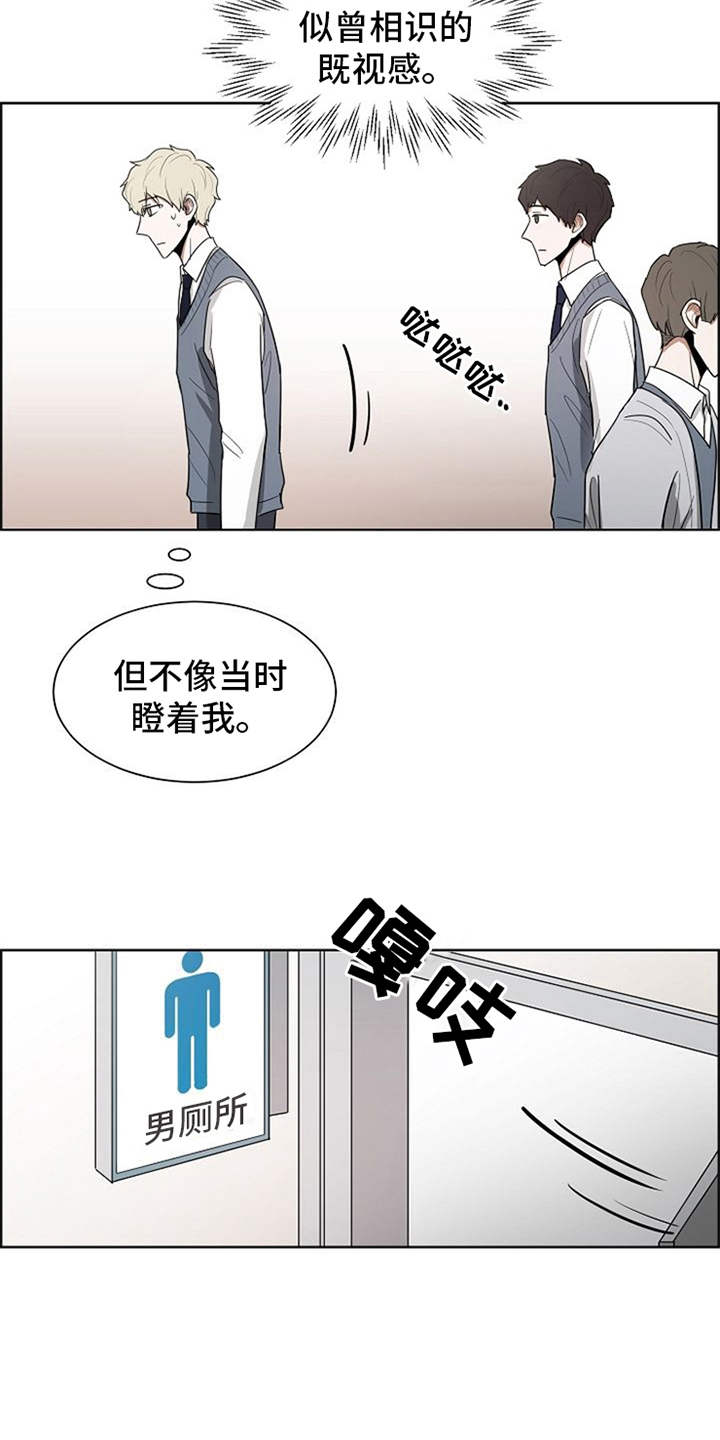 第15章：既视感4