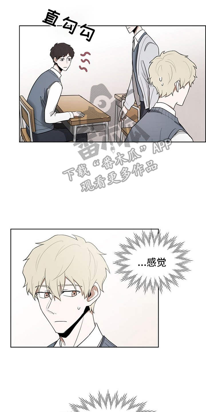 第15章：既视感3