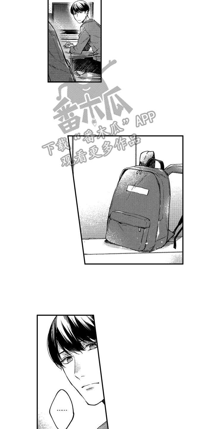 欢乐寄宿漫画,第6章：客套话4图