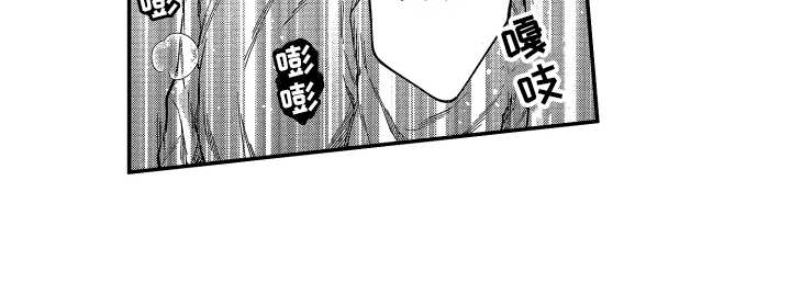欢乐寄宿漫画,第13章：想报答1图