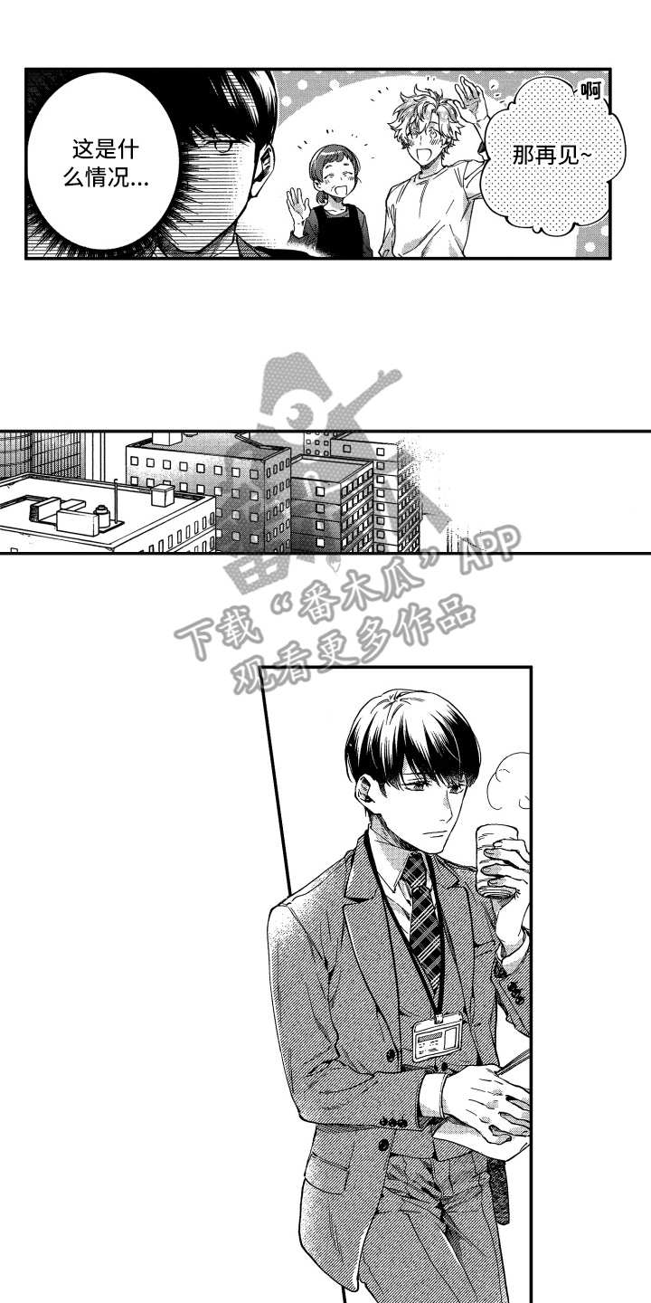 欢乐寄宿漫画,第5章：很热情5图