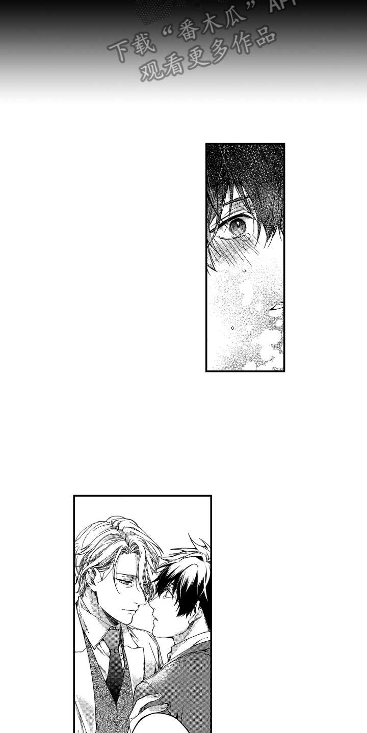 欢乐寄宿漫画,第23章：答复1图