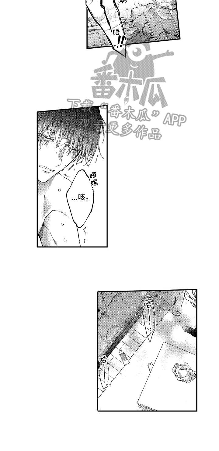 欢乐寄宿漫画,第18章：乖巧3图
