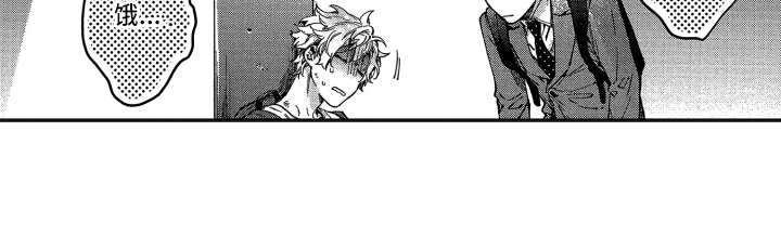 欢乐寄宿漫画,第1章：很酷4图