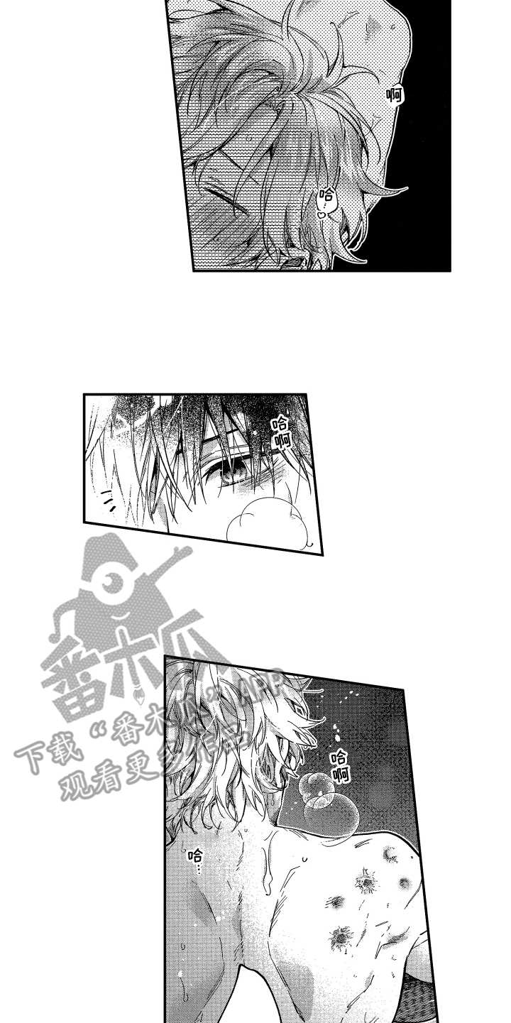 欢乐寄宿漫画,第8章：肩膀宽5图