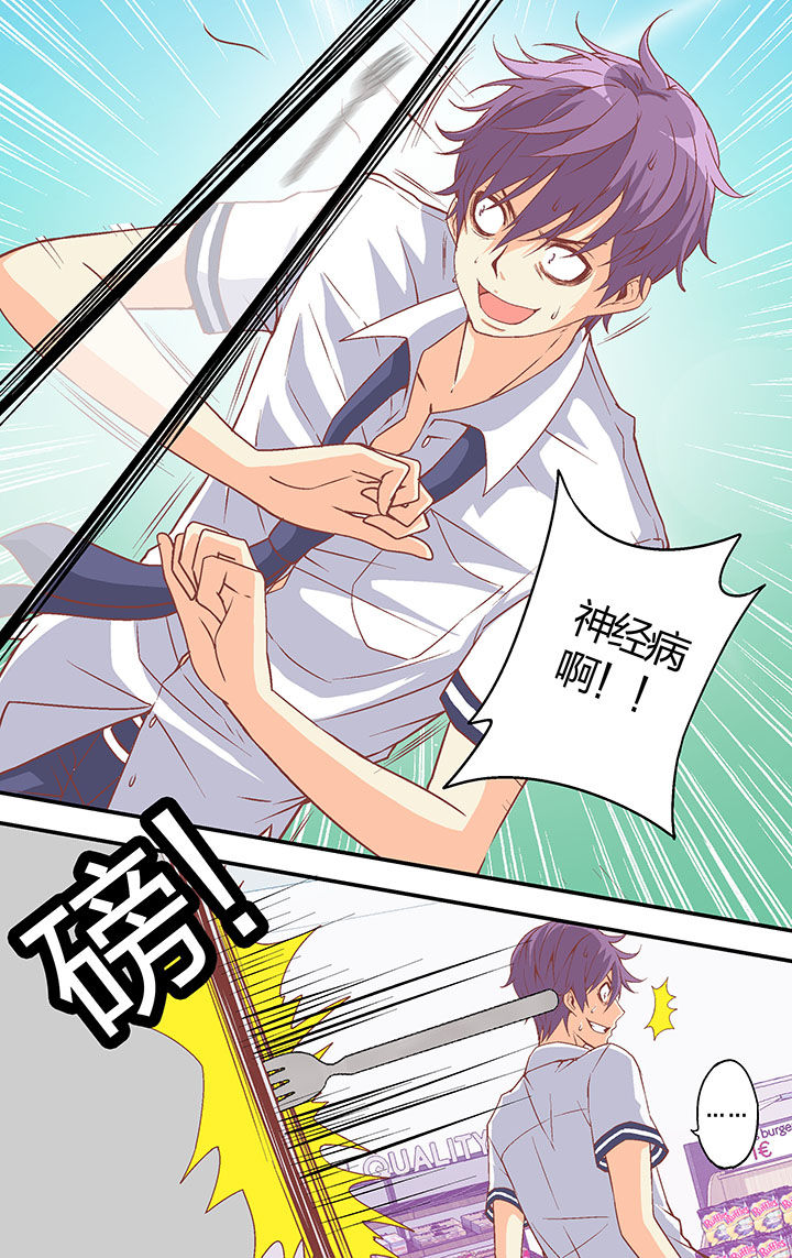 学生会长是王爷漫画,第32章：2图