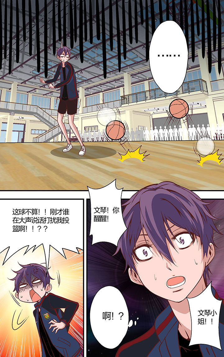 学生会长是哪部动漫漫画,第23章：5图