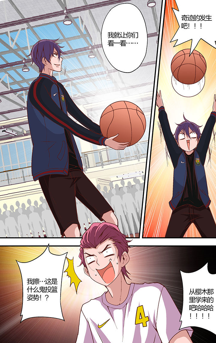 学生会长是女仆动漫在线观看漫画,第23章：2图